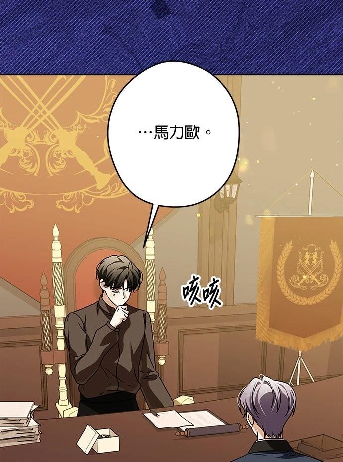 第84话72