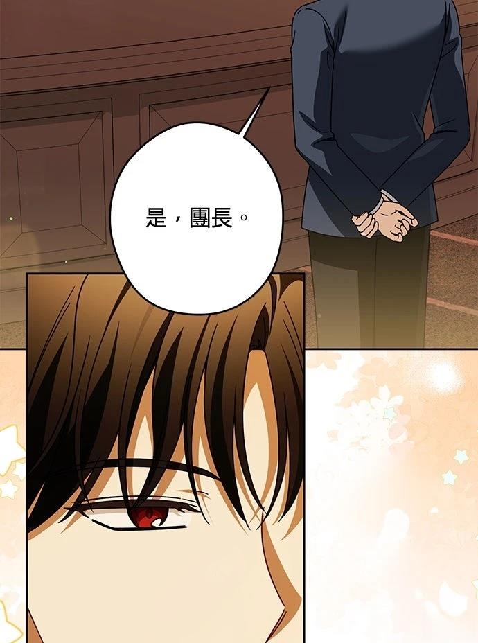 第84话73