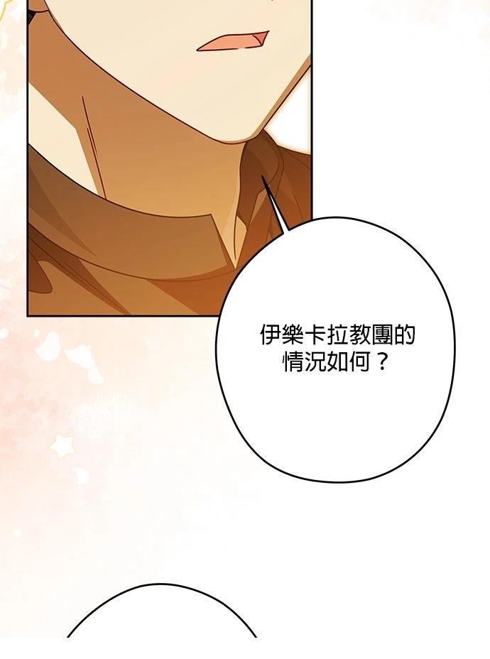 第84话74
