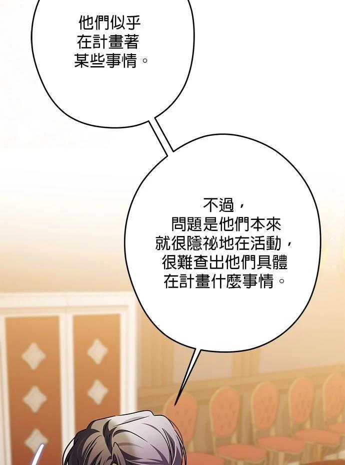 第84话75