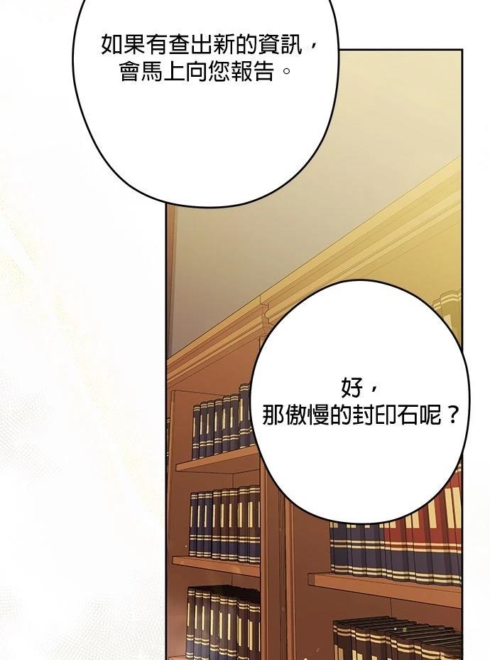第84话77