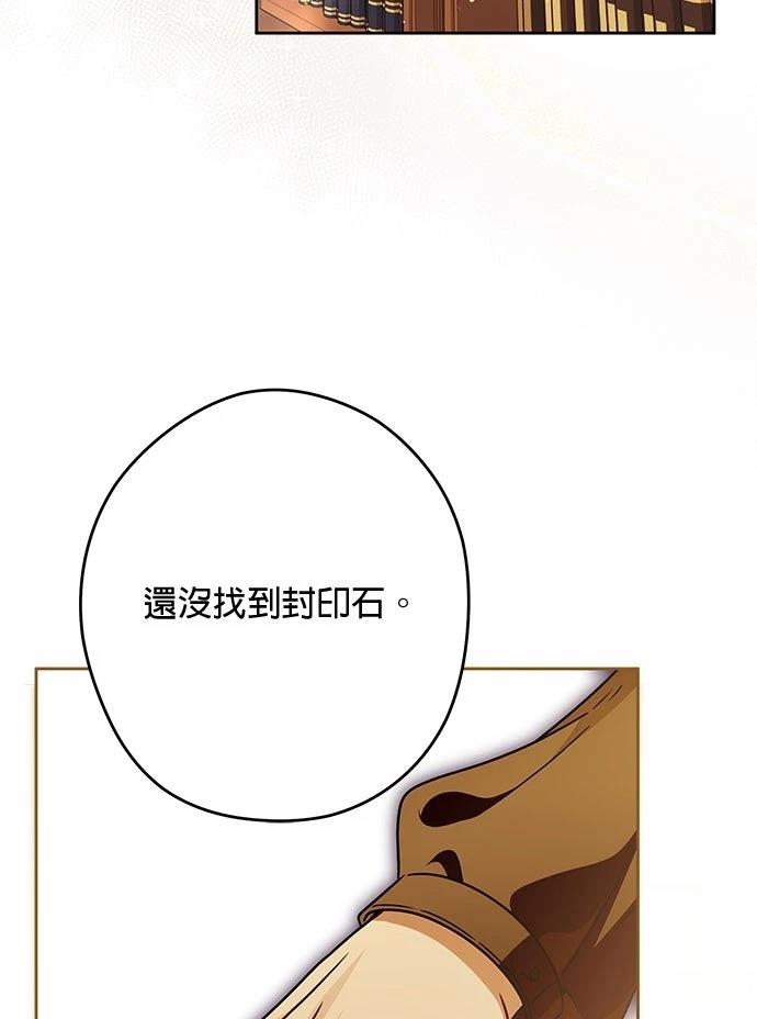 第84话78