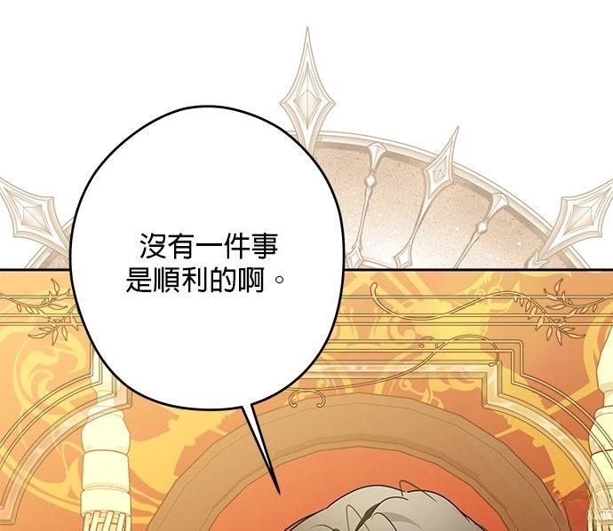第84话80