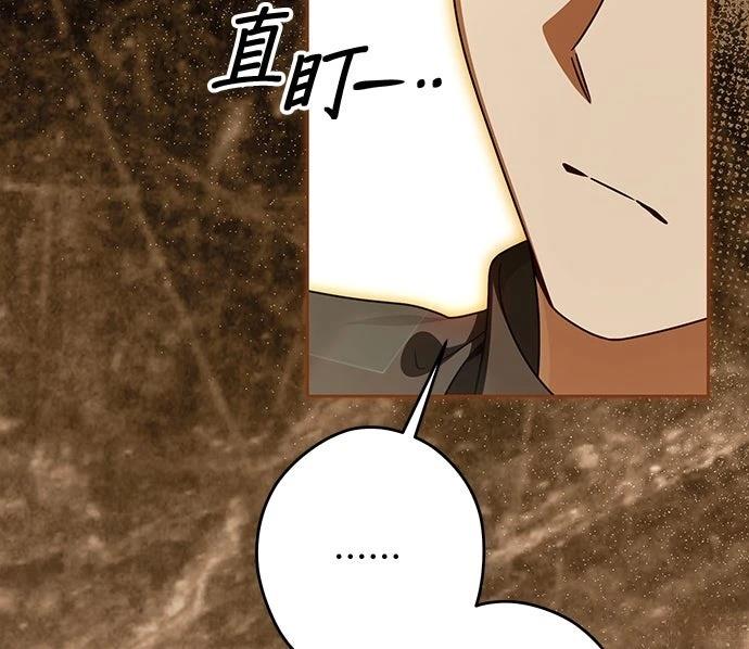第84话84