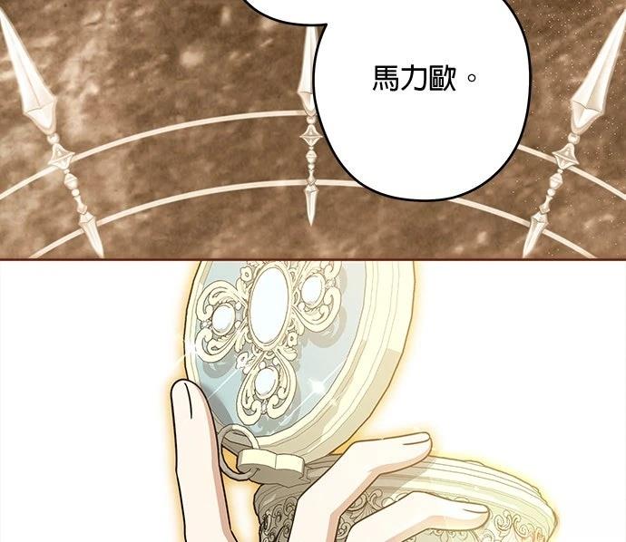 第84话85