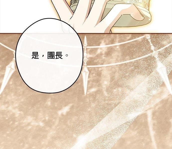 第84话86