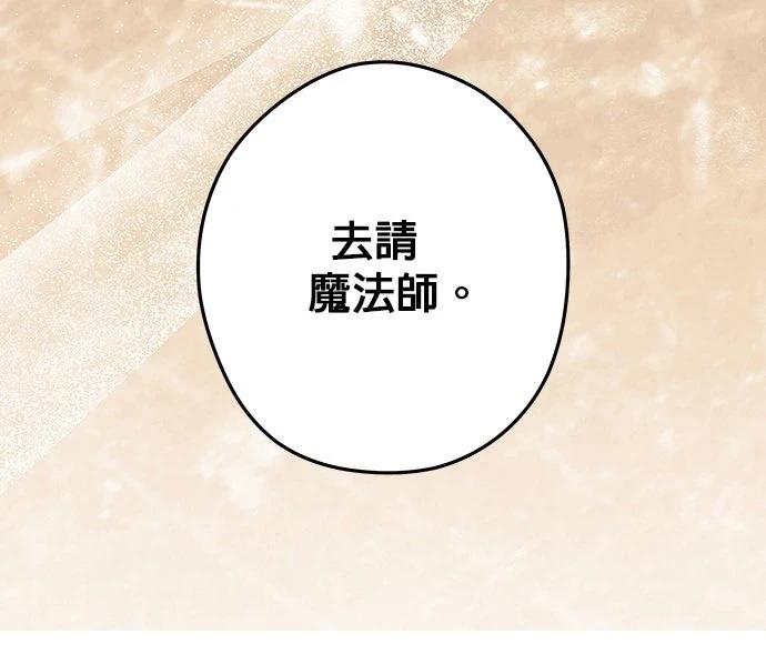 第84话87