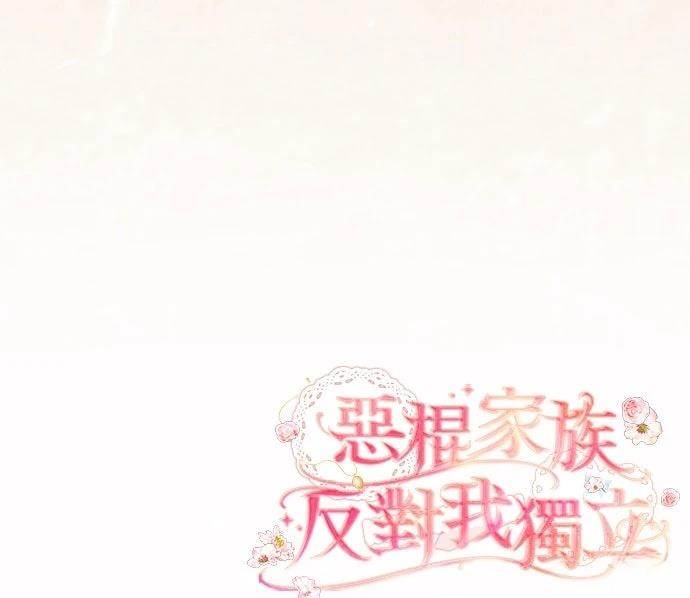 第84话88