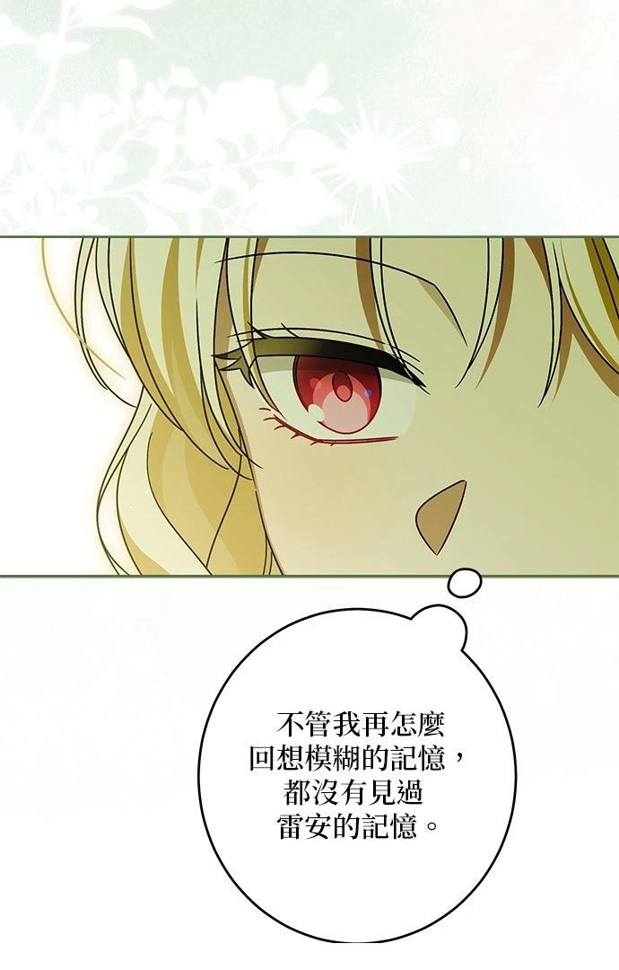 第84话9