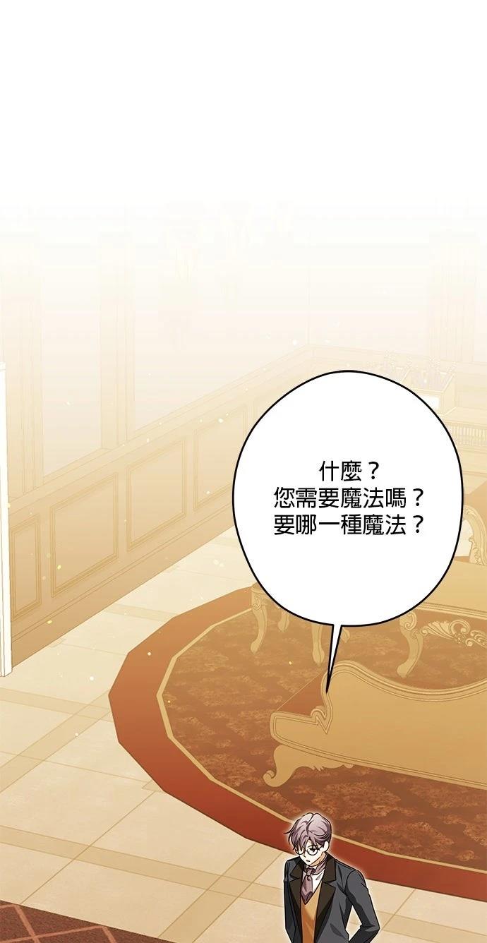 第85话0