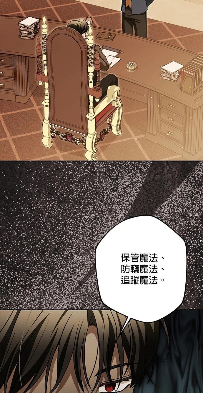 第85话1