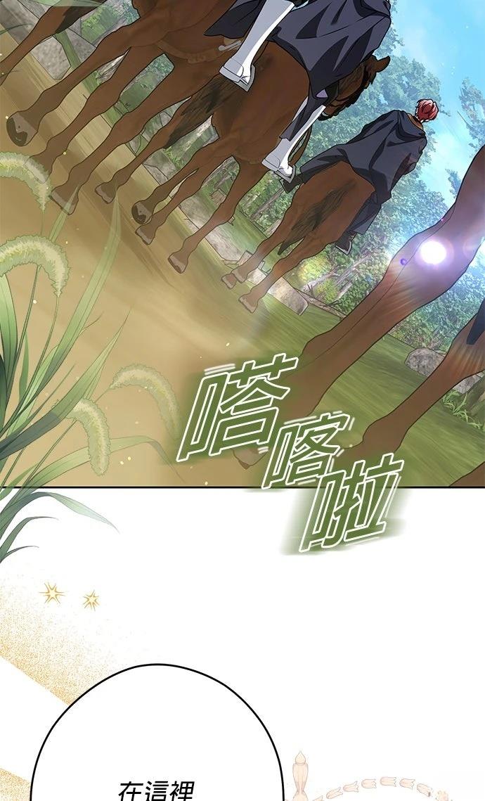 第85话10