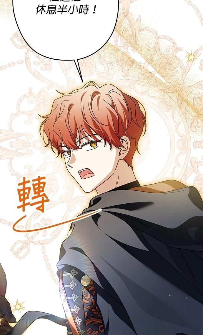 第85话11
