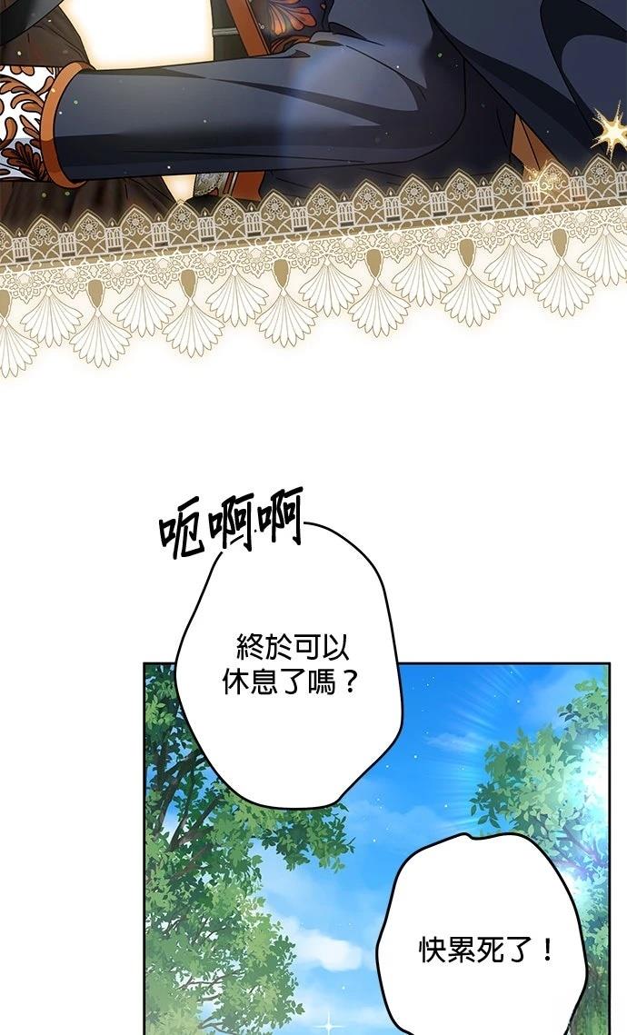 第85话12