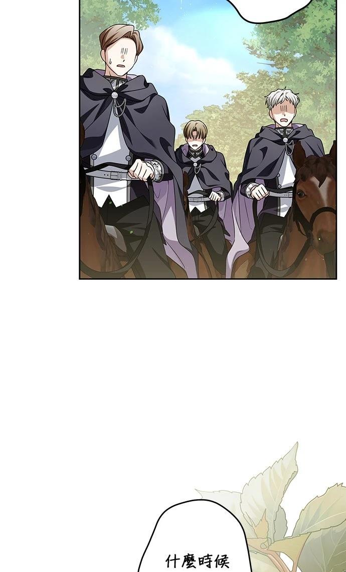 第85话13
