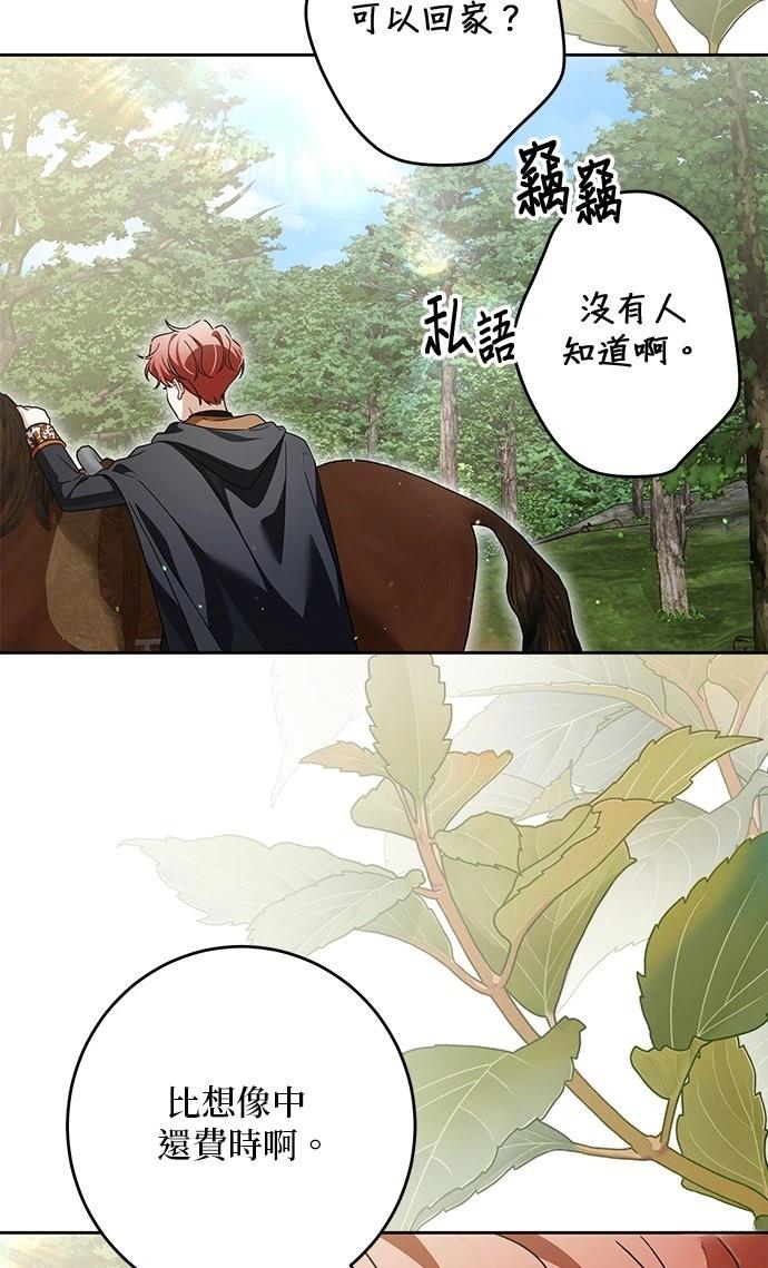 第85话14