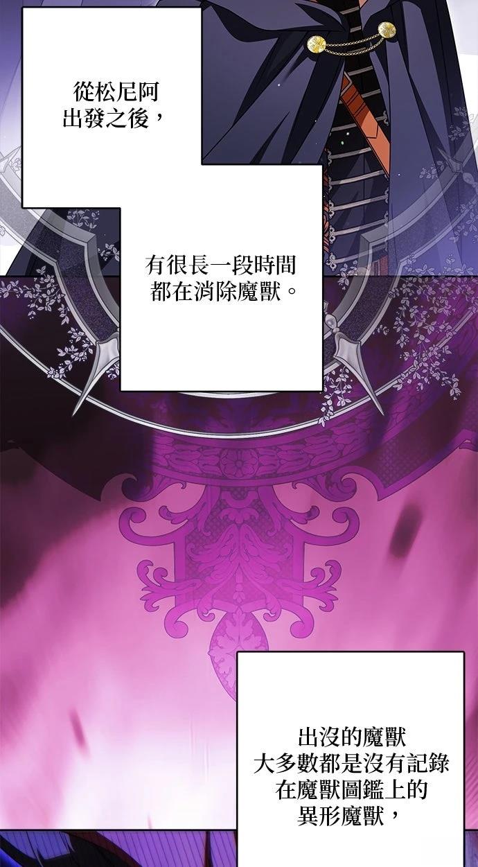 第85话17