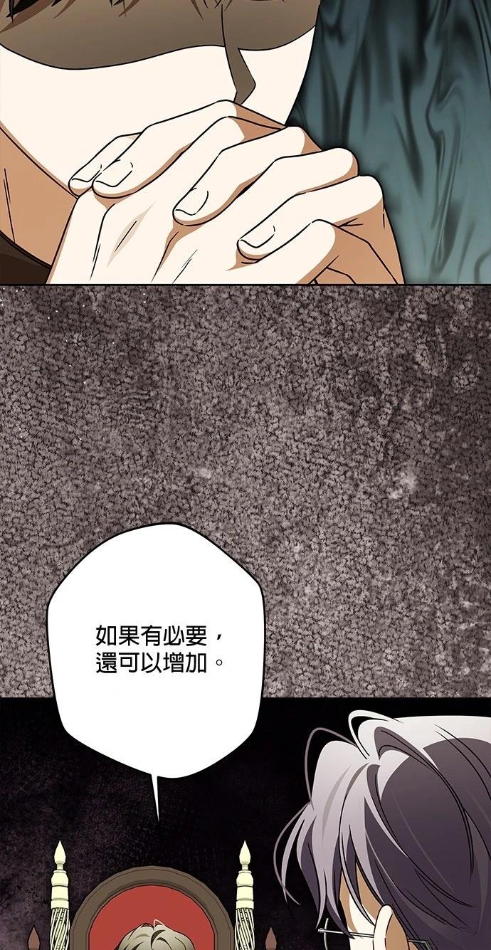 第85话2