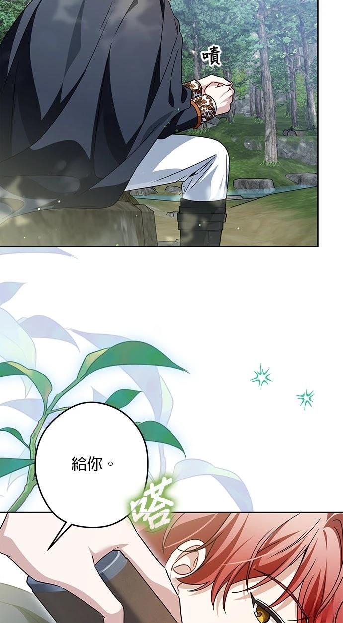 第85话20