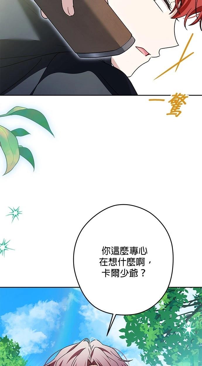第85话21