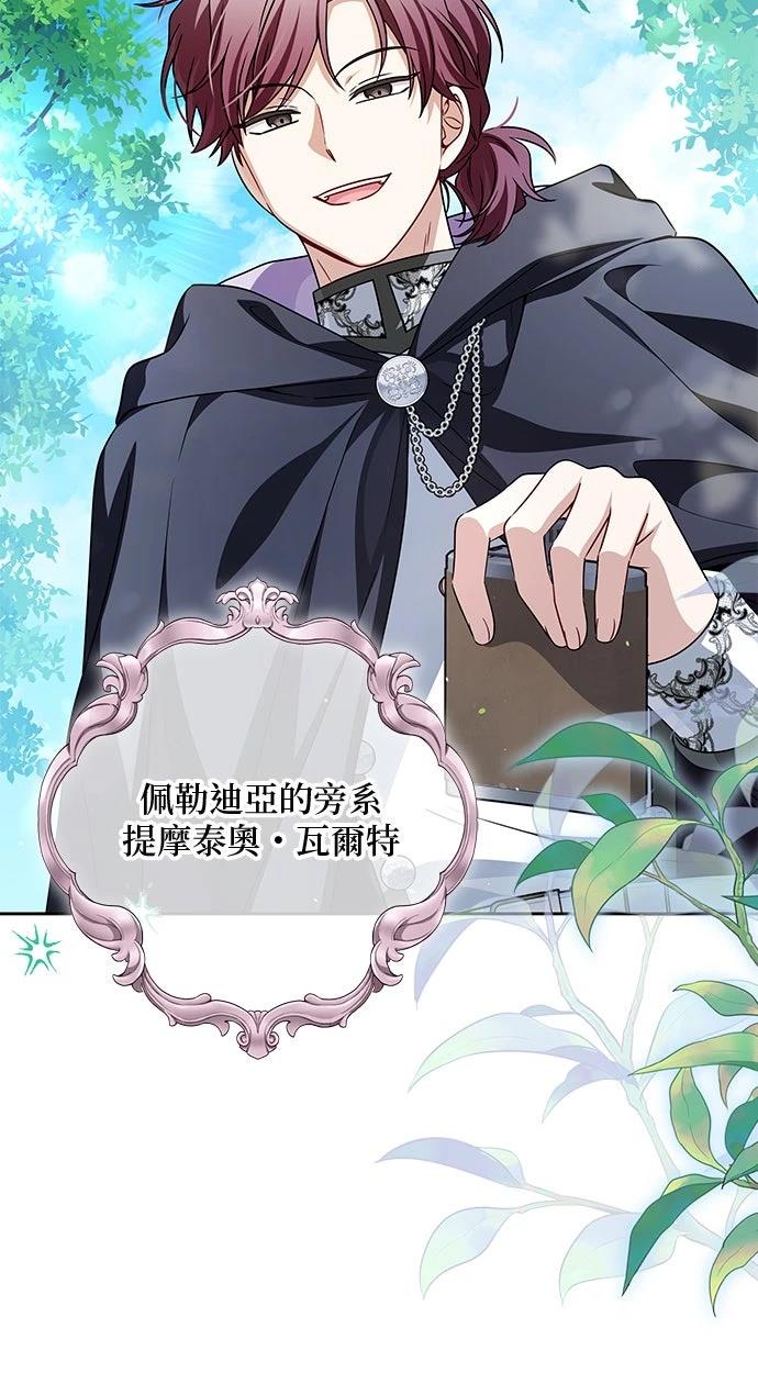 第85话22