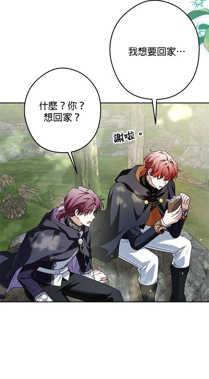 第85话23