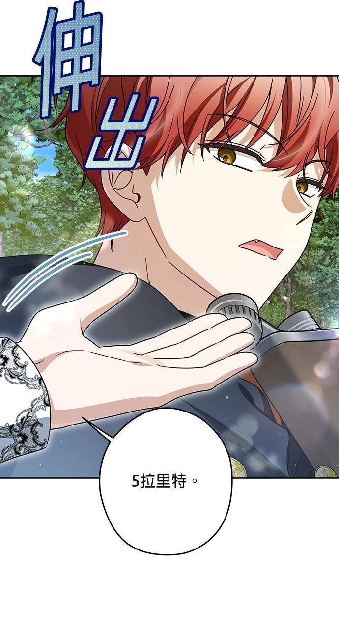第85话24