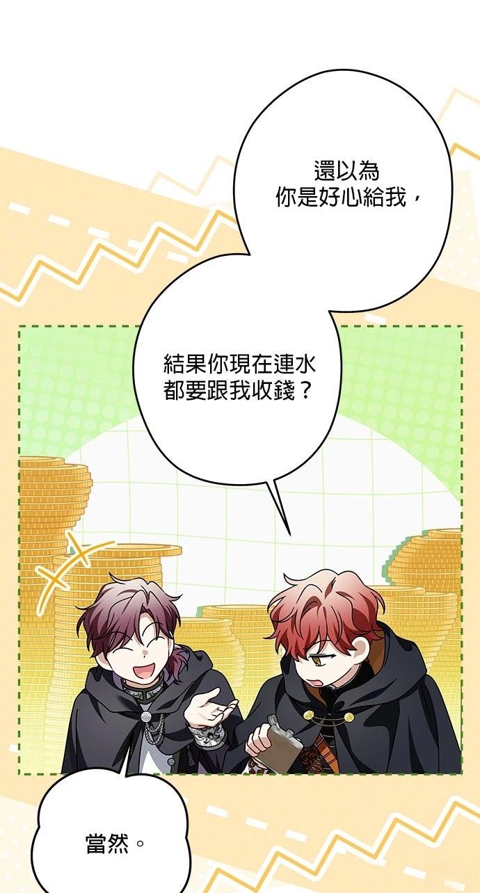 第85话25