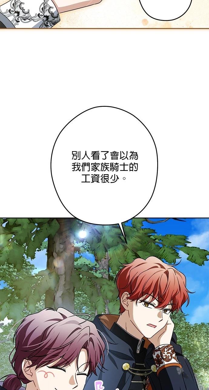 第85话27