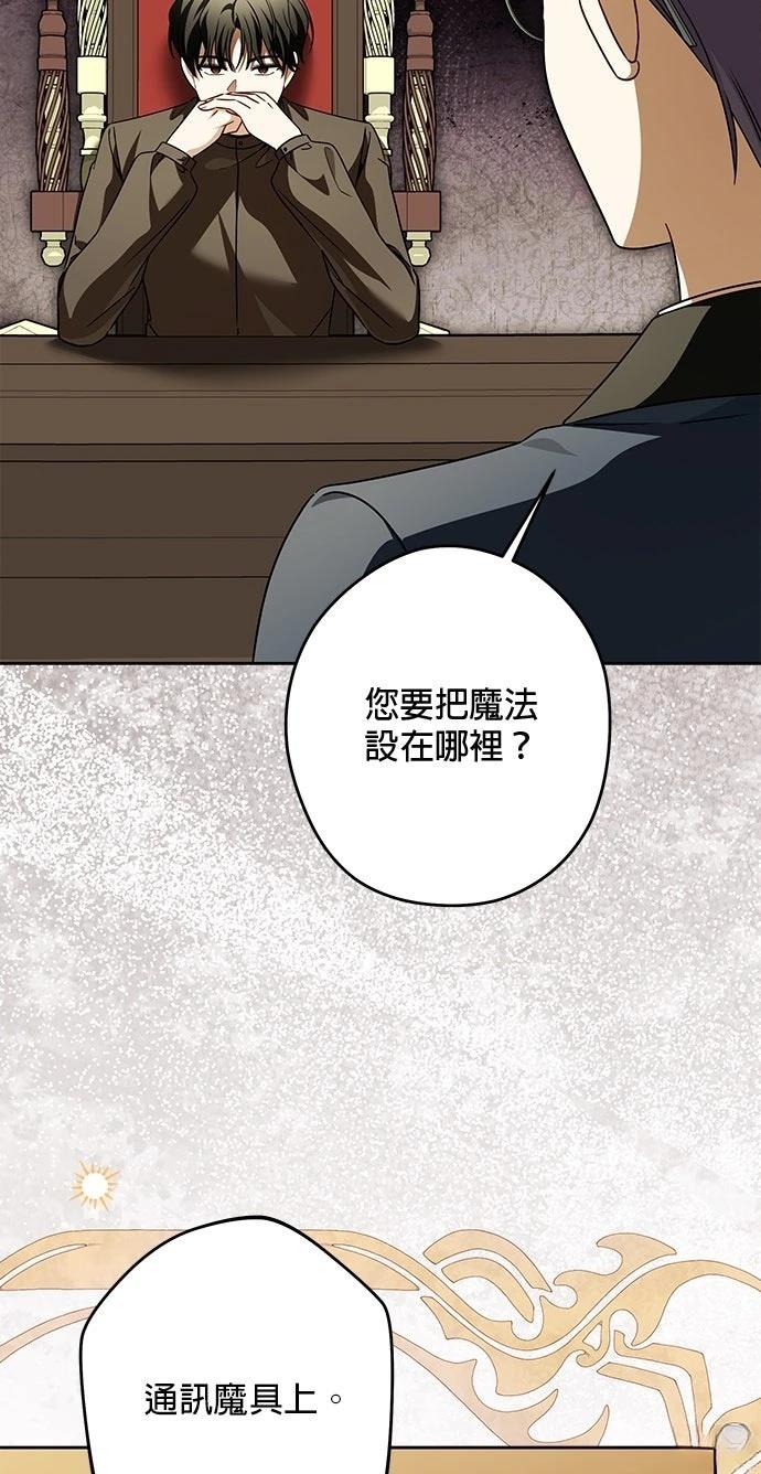 第85话3