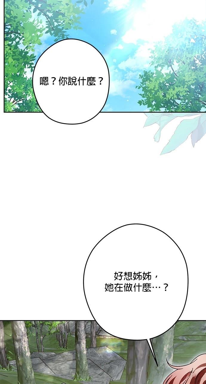 第85话30