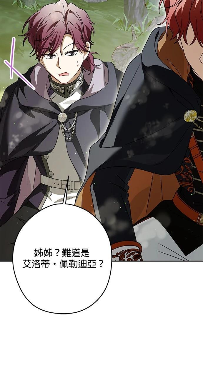 第85话31