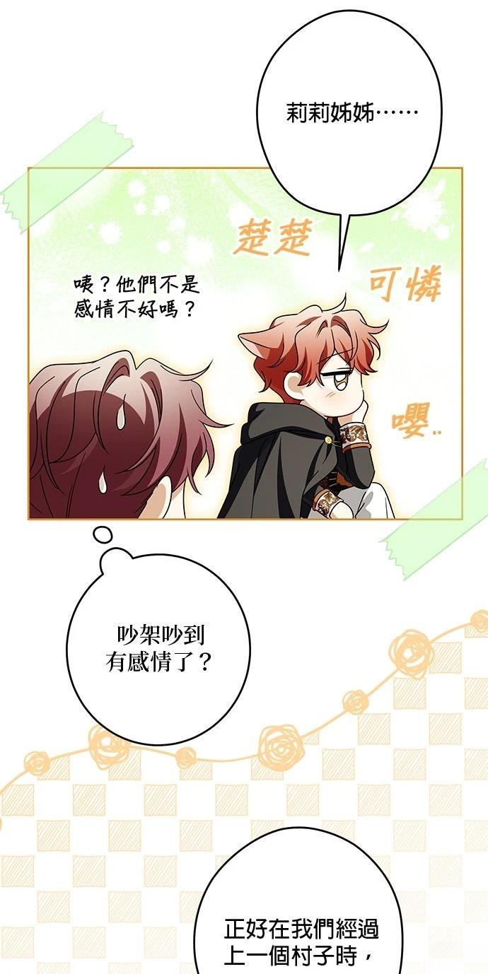第85话32
