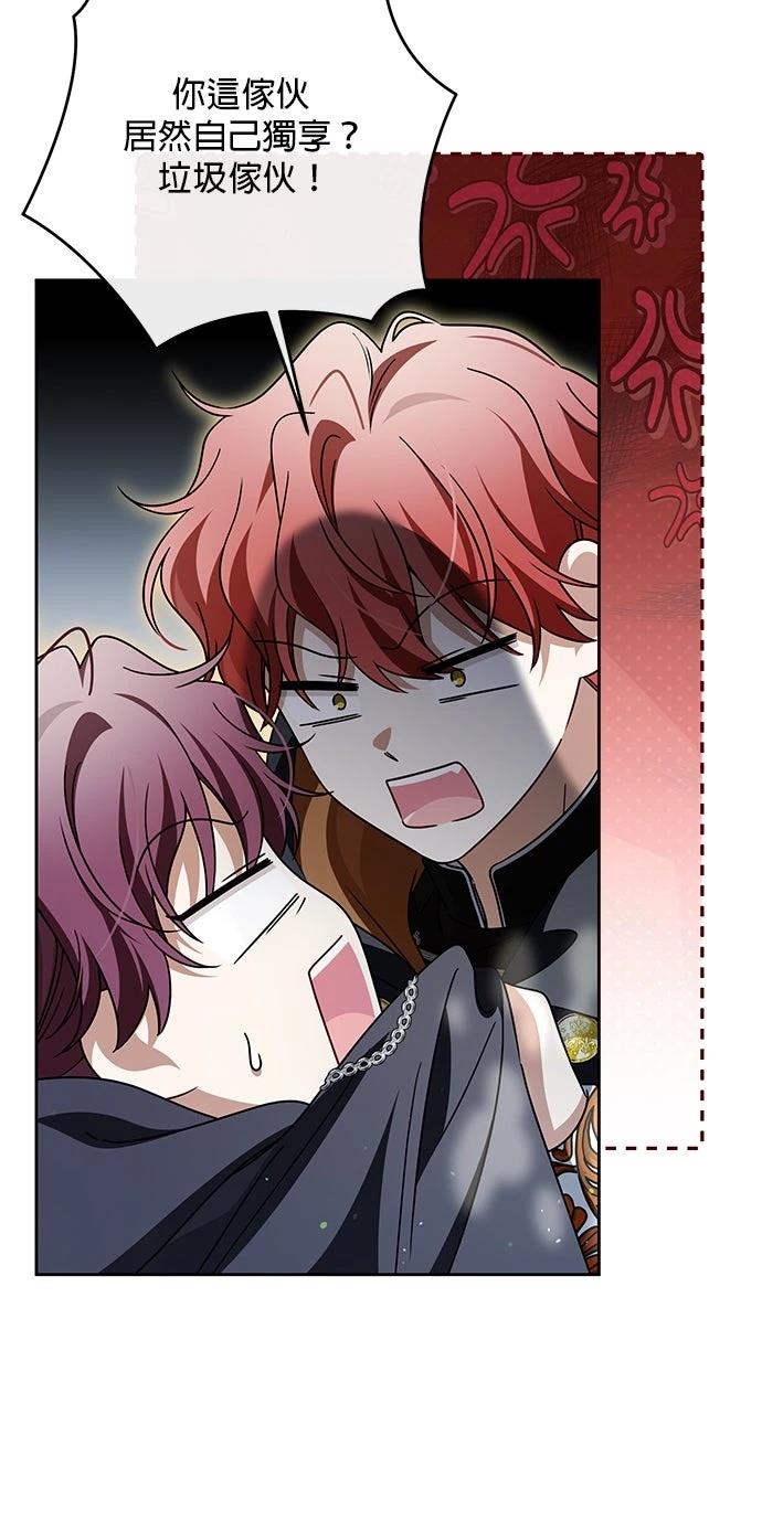 第85话34