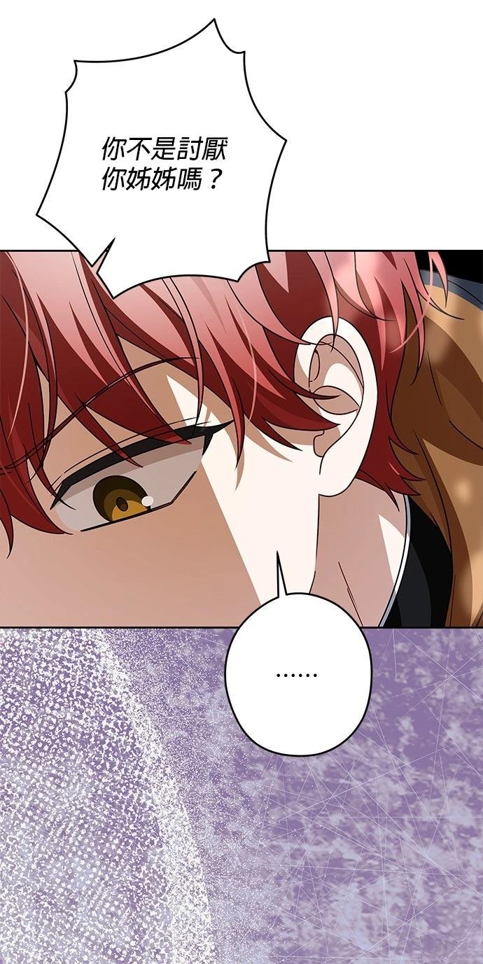 第85话35
