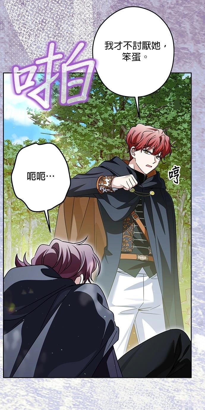 第85话36