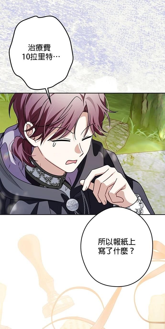 第85话37
