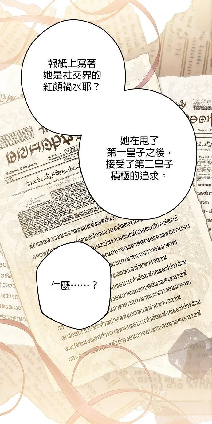 第85话38