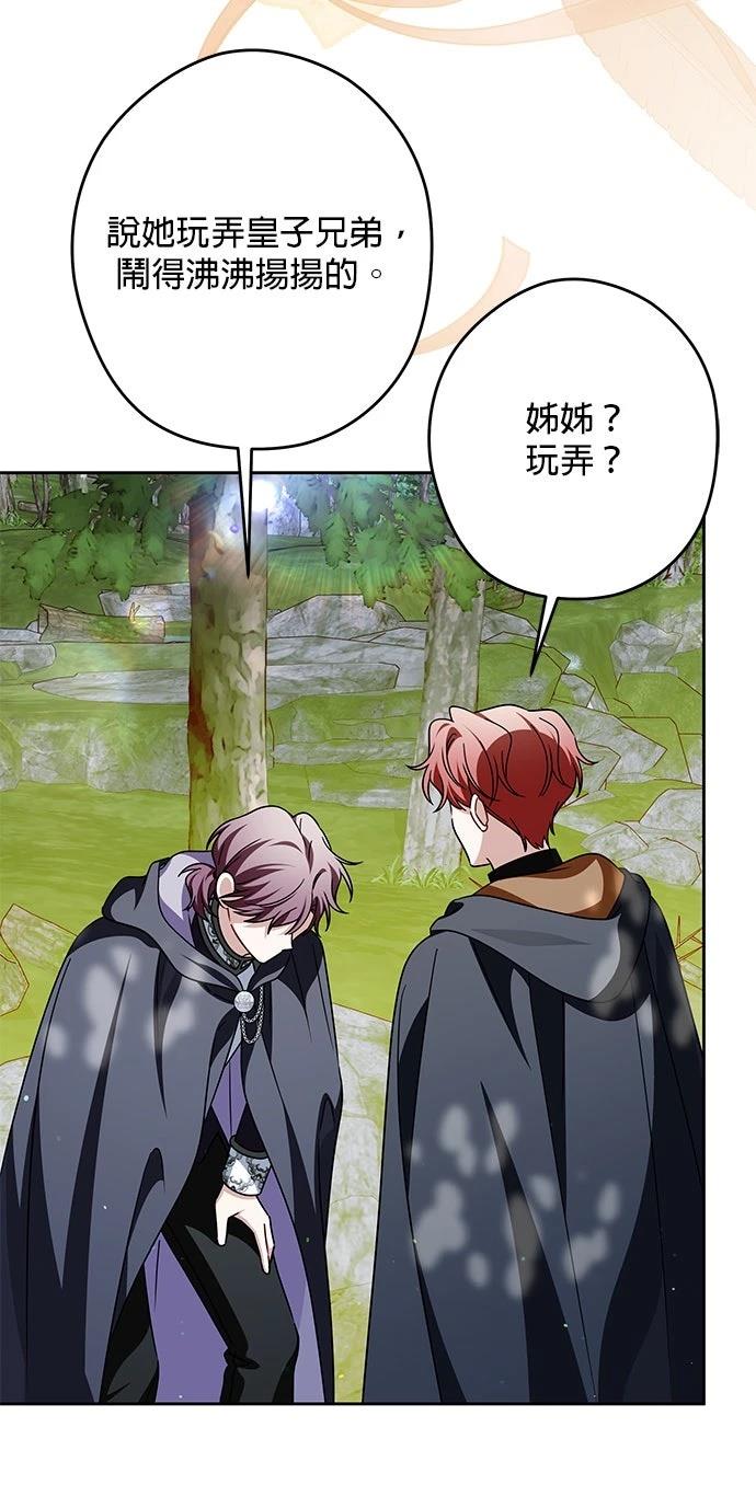 第85话39