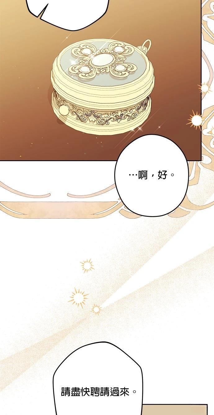第85话4