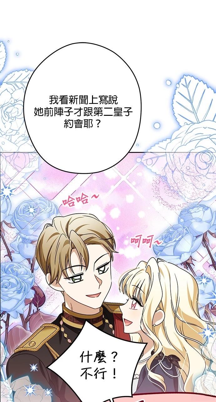第85话40
