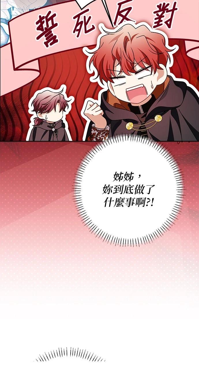第85话41