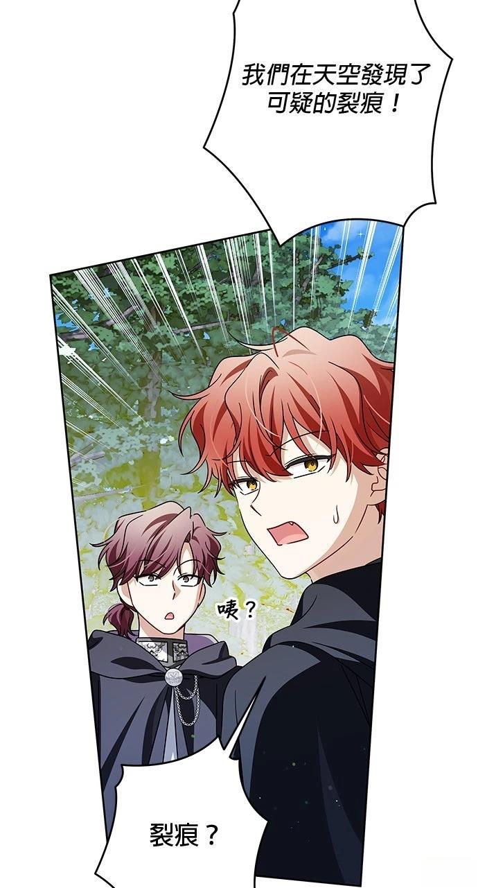 第85话43