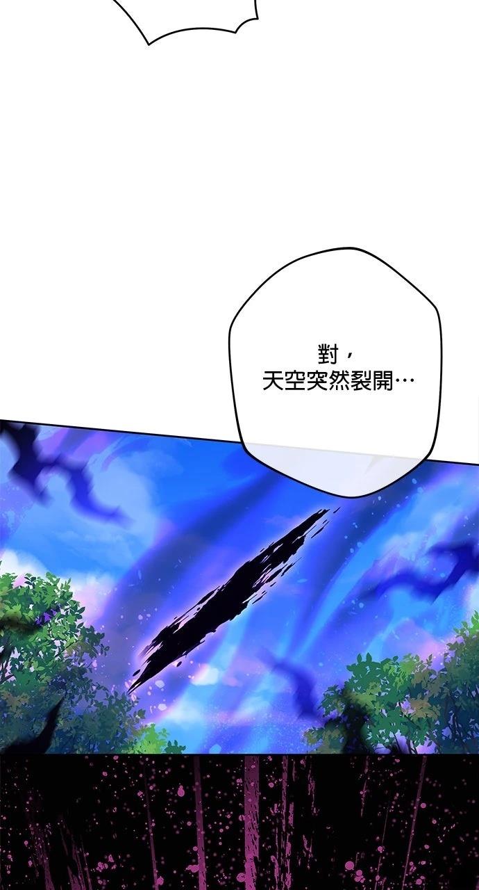 第85话44