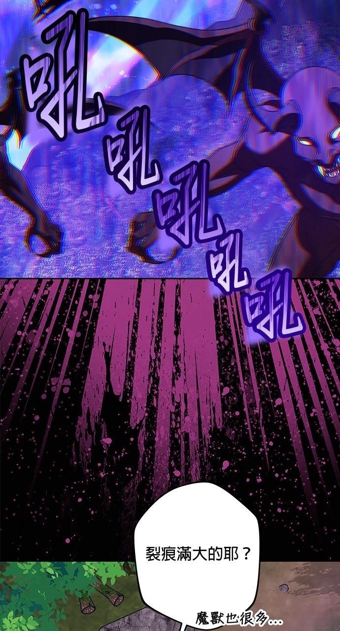 第85话46