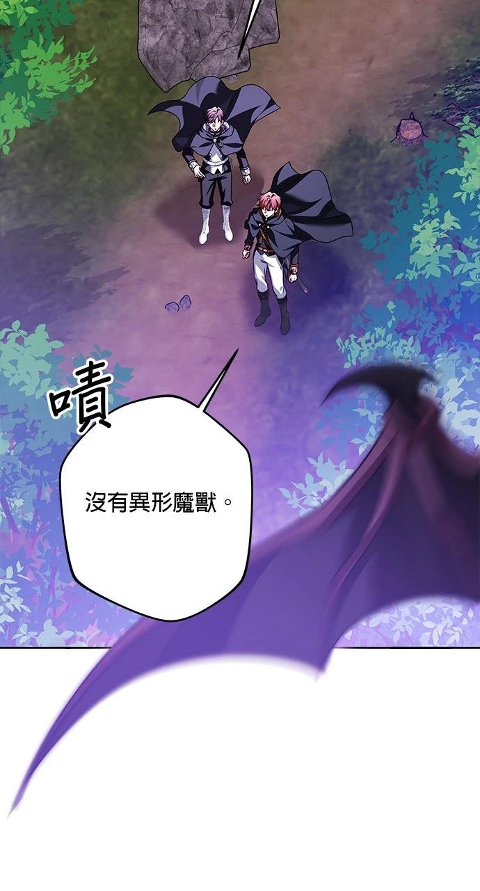 第85话47