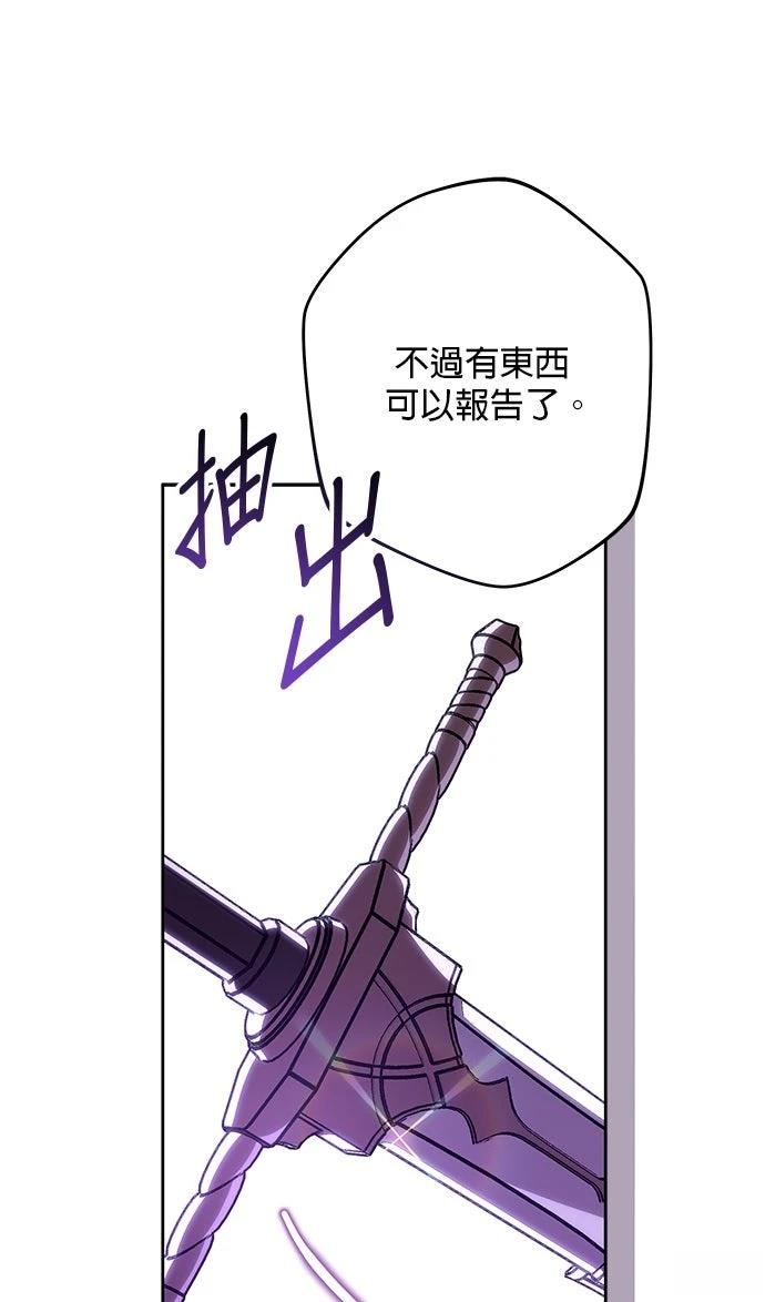 第85话48