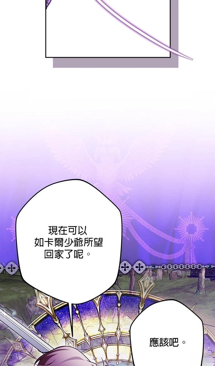 第85话49