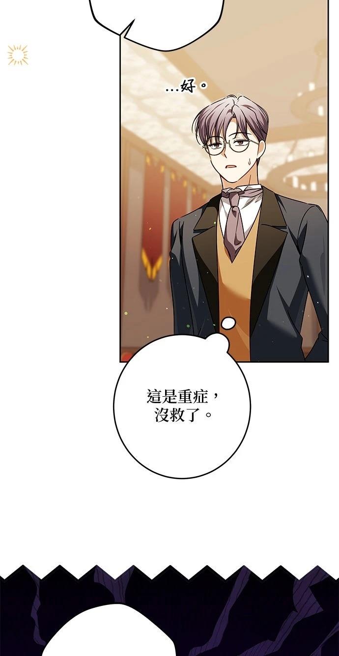第85话5