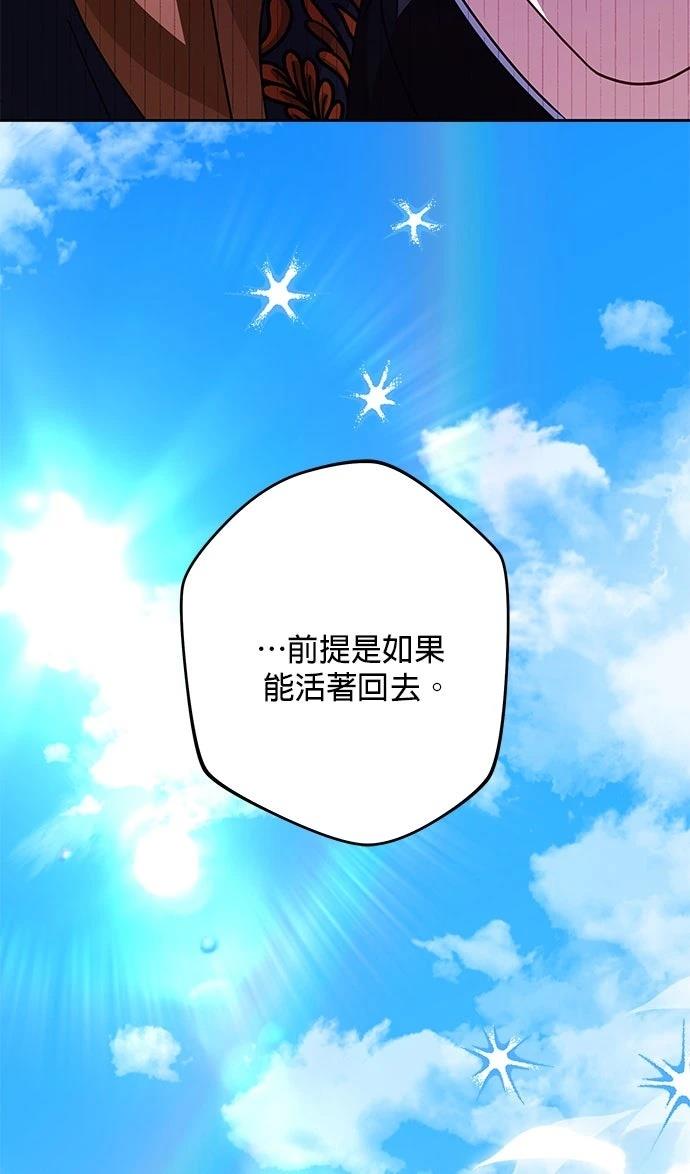 第85话52